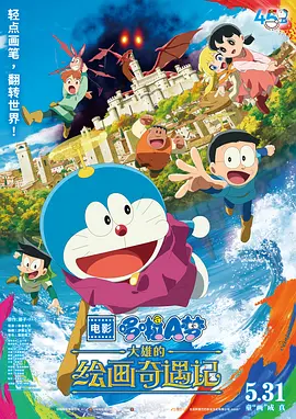人在北京 电影